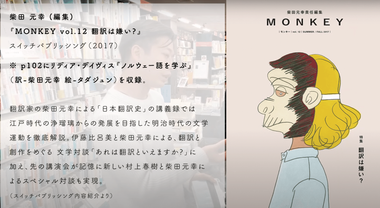 スクリーンショット 2020-07-14 2.01.22